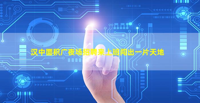 清远夜总会招聘